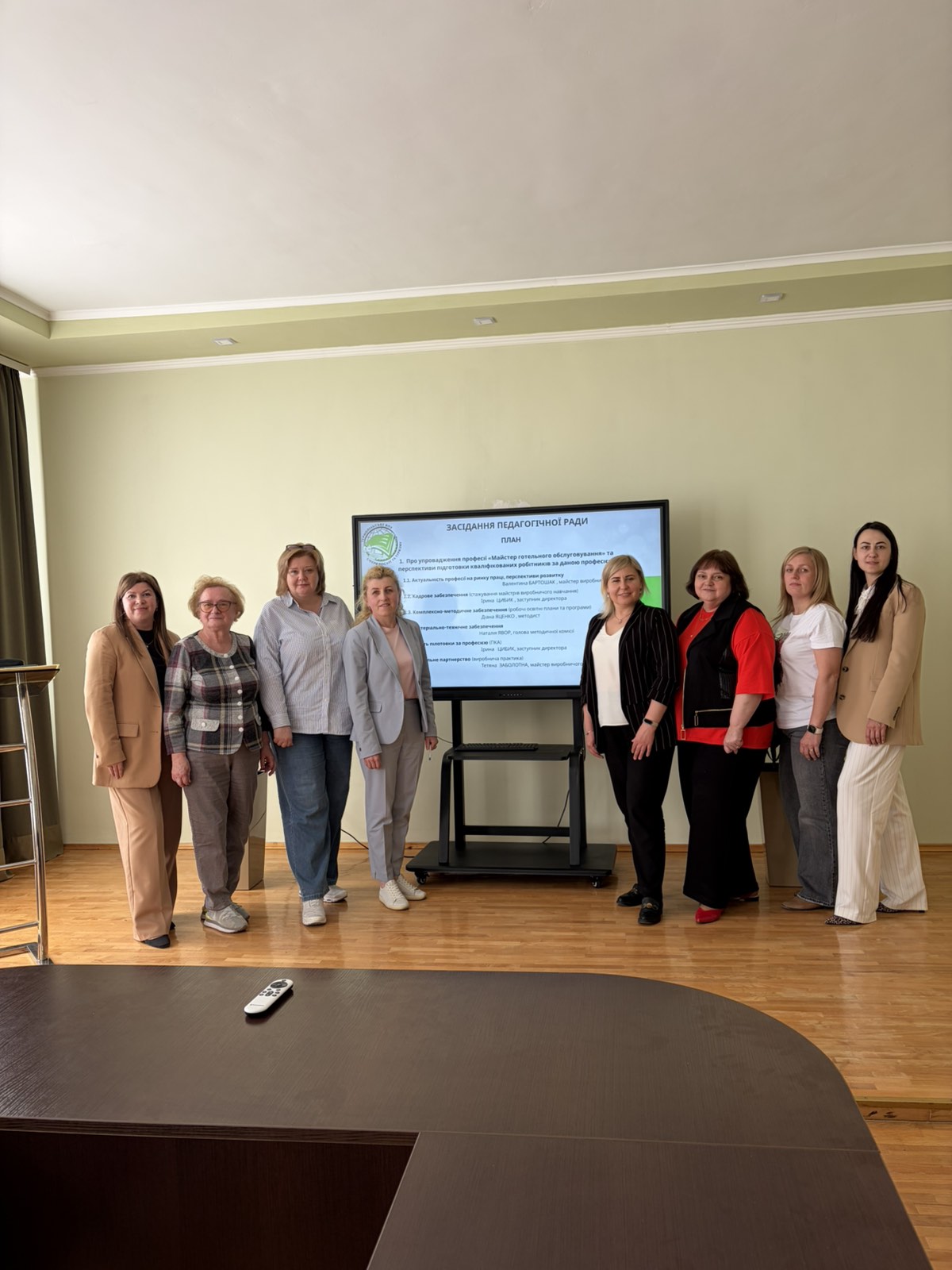 засідання педагогічної ради