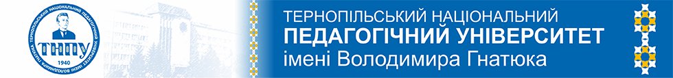 Запобігання і подолання емоційного вигорання:  теорія і практика психологічної ресурсності  в інтерактивній лекції науковиць ТНПУ