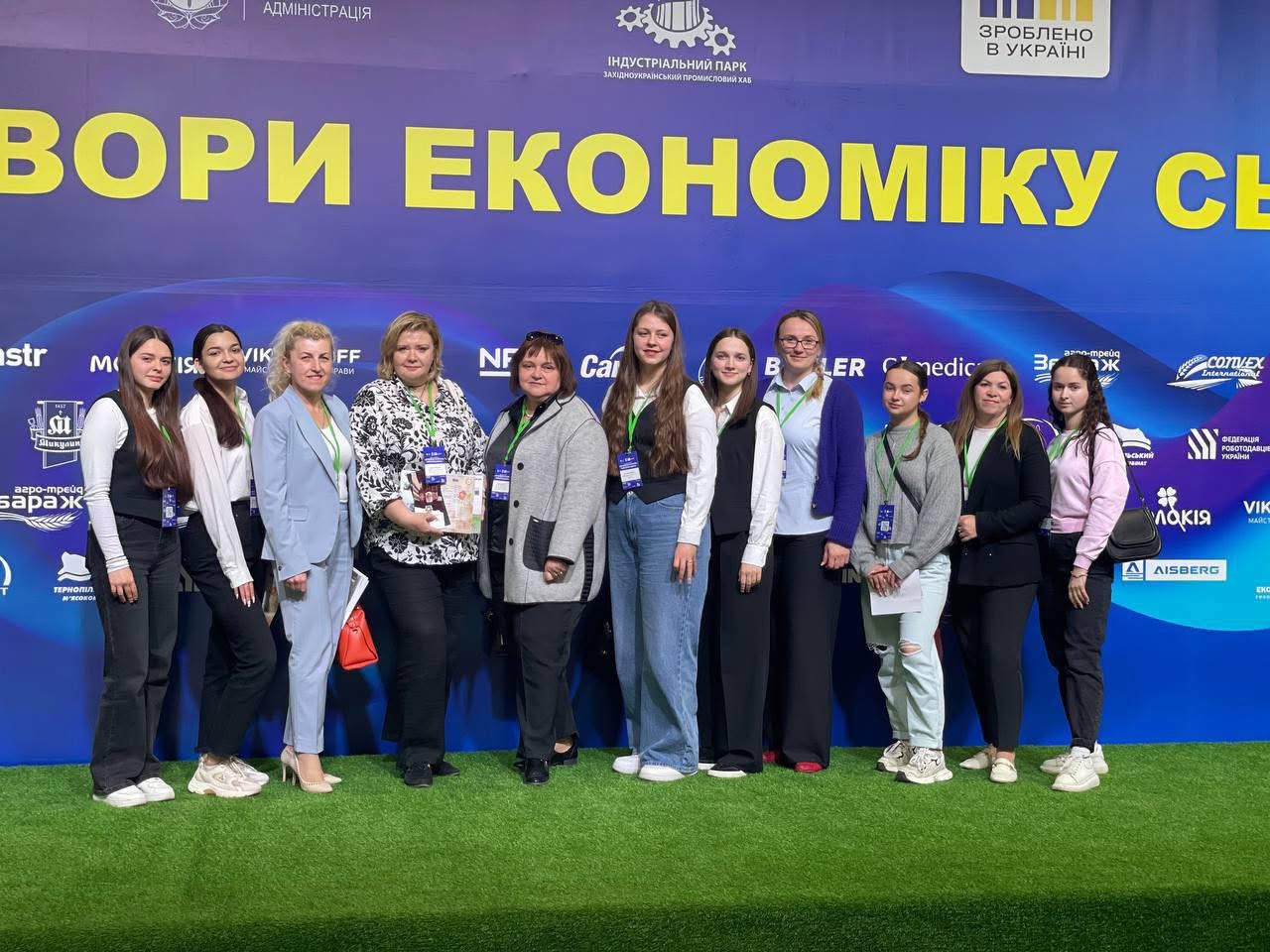 Формуємо економічне мислення молоді!